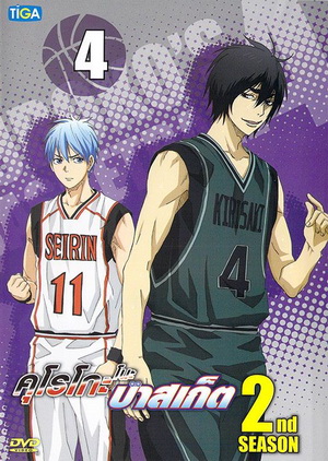 Kuroko no Basket Season 2 Vol.1-6 คุโรโกะ โนะ บาสเก็ต ปี 2