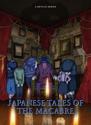 Junji Ito Maniac Japanese Tales of the Macabre คลังสยอง ของอิโต้ จุนจิ